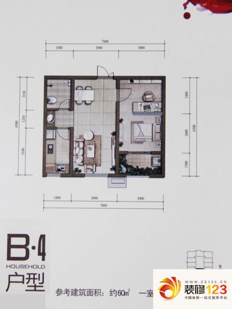 大兴九臻户型图2期b4户型 1室2厅.