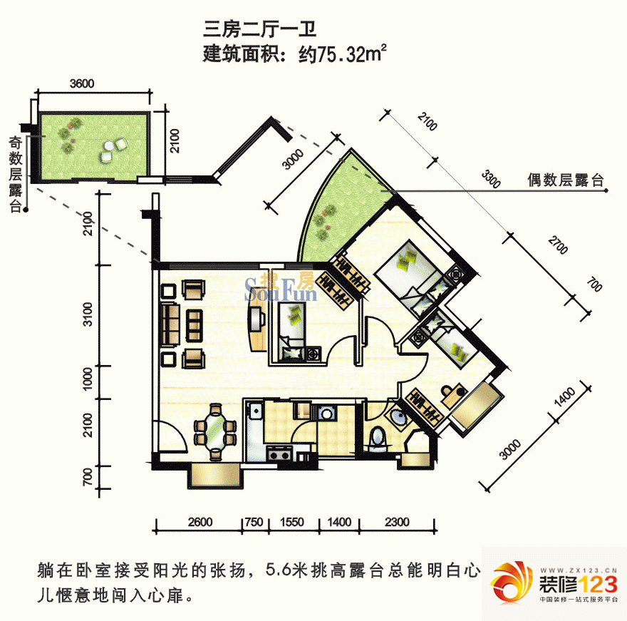 深圳世纪春城三期户型图3 ...