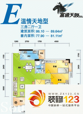 深圳 富通天骏 户型图11 ...