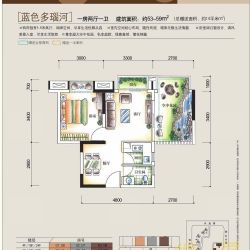 富通城三期户型图蓝色多瑙河 1室 ...