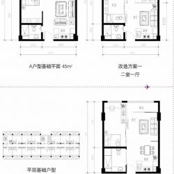 武汉新航城星城街区户型图二期零 ...