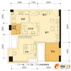 天地自由星城户型图