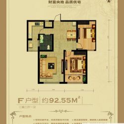 富Z一号户型图F户型 2室2厅1卫1 ...