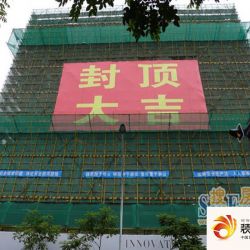 冠城大通首玺外景图3号楼（2012-12 ...
