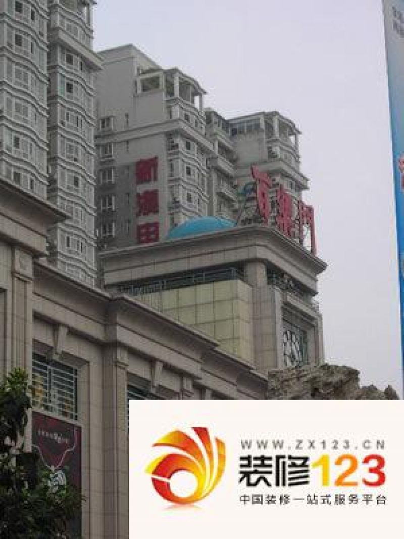 凯旋门广场写字楼