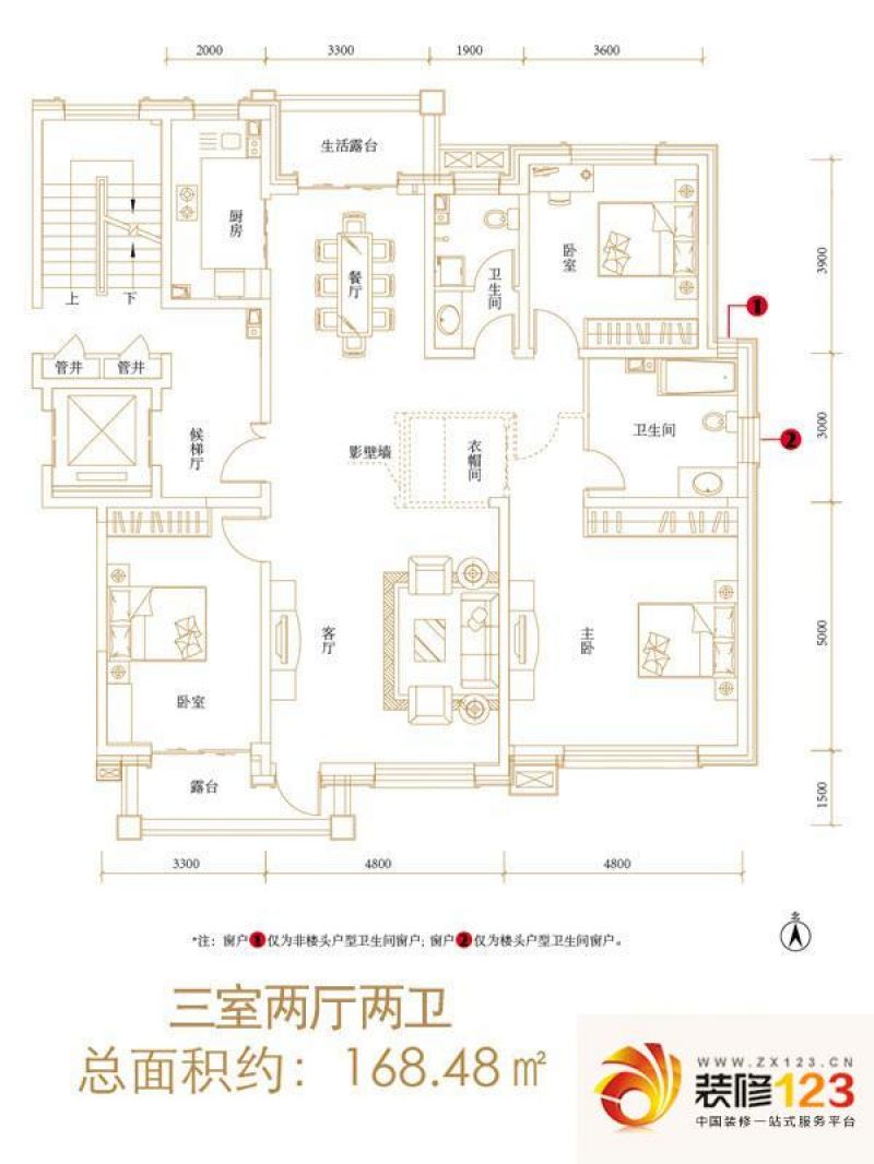 鑫界王府户型图洋房b户型 3室2厅 .