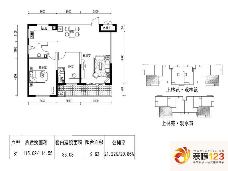 上城上林苑户型图b1户型 2室2厅1.