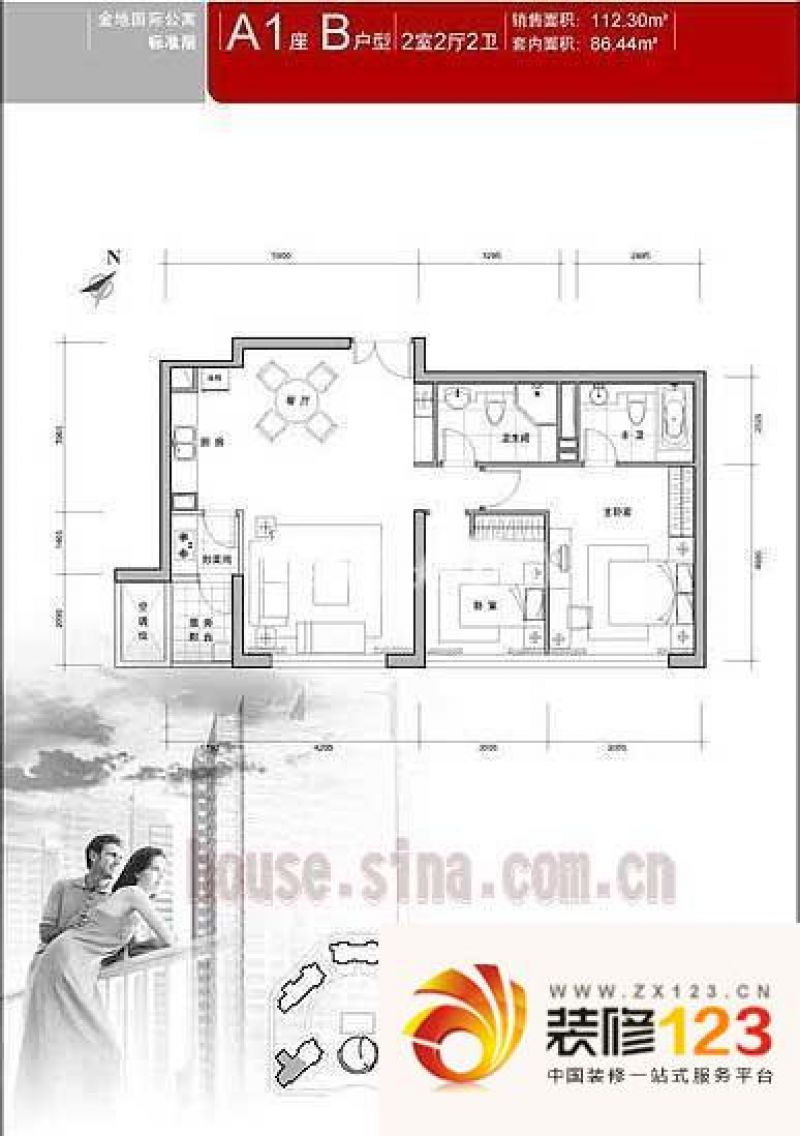 北京金地国际花园金地国际花园 0室 户型图.图片大全-我的小区-北