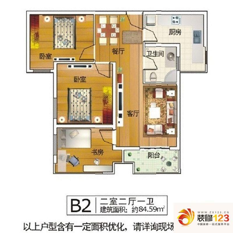 千晴岸户型图B2户型 2室2厅1卫1 ...