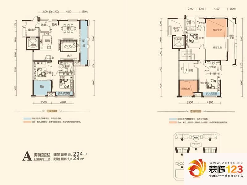 合肥旭辉中央宫园旭辉中央宫园3#e户型廊院宫墅户 .