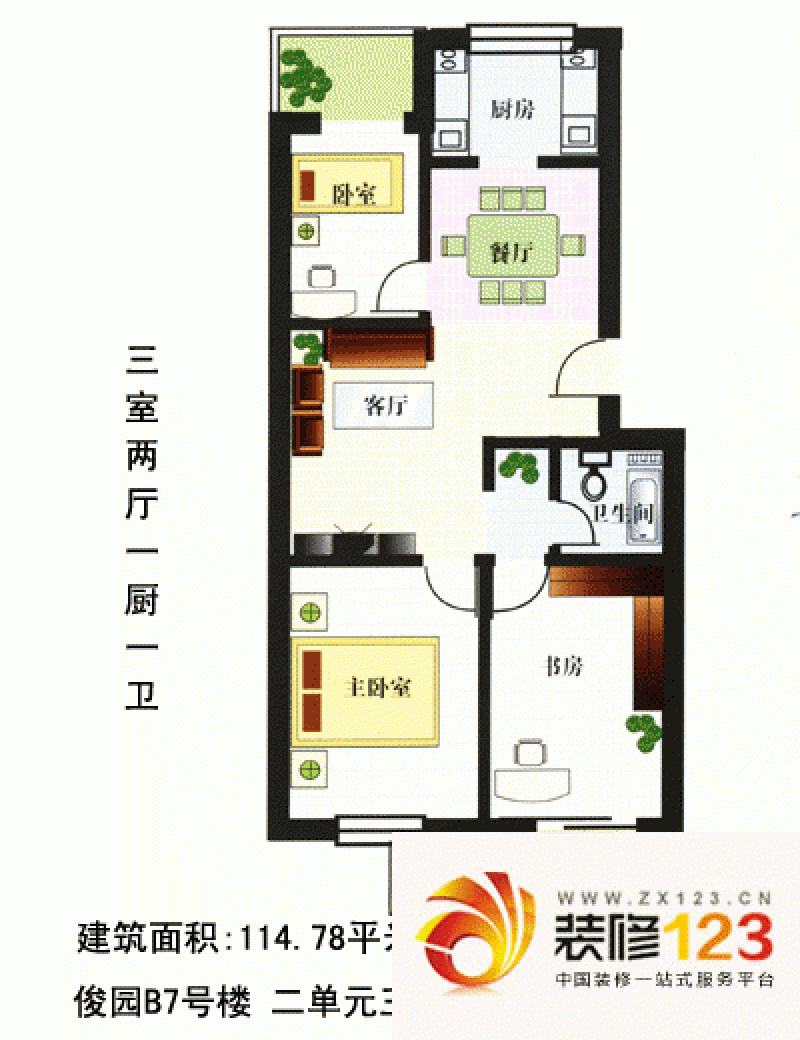 汇隆花园户型图3室2厅1卫1厨 .