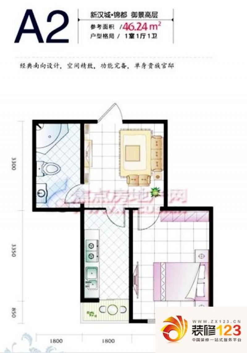 新汉城锦都户型图a2 1室1厅1卫1.