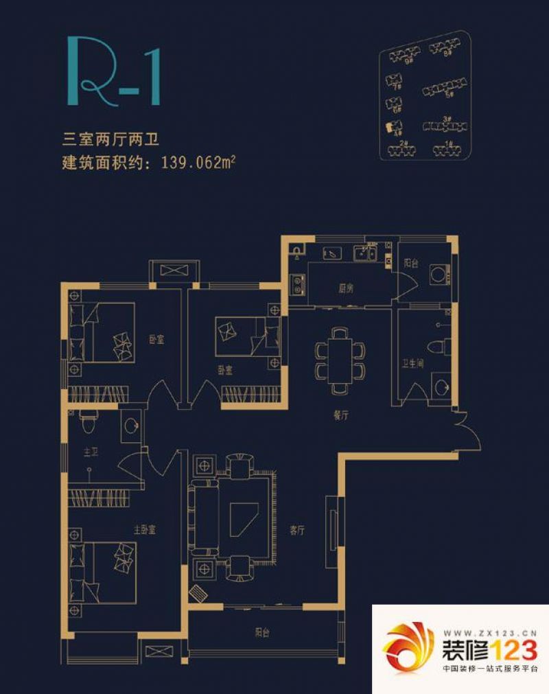 永威东棠户型图4号楼r-1户型 3室 .