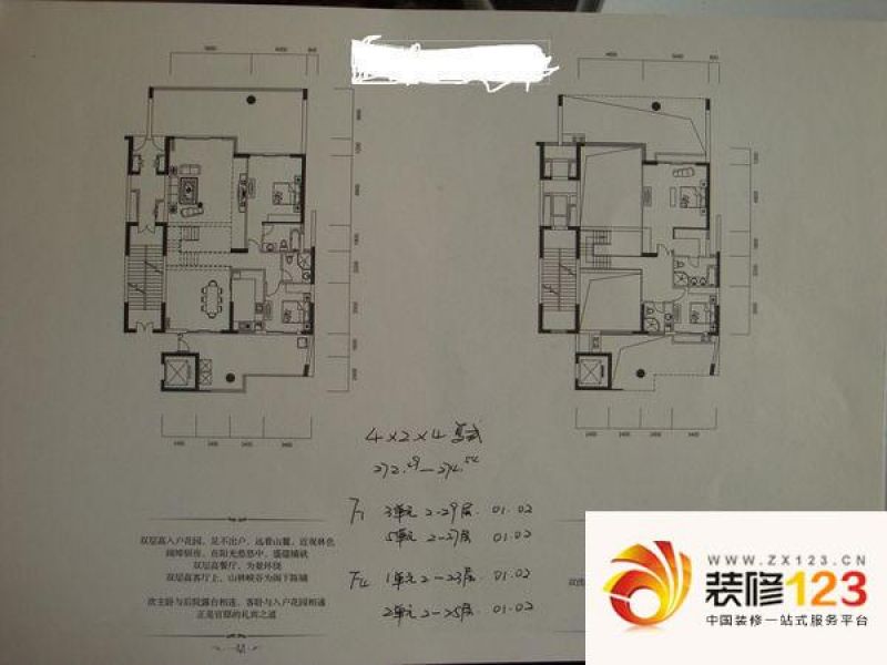 星河丹堤 4室 复式户型图 ...