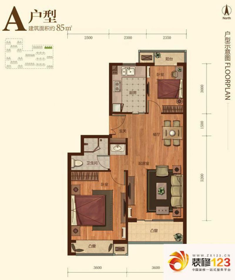 万科幸福汇户型图a户型图 2室2厅 .