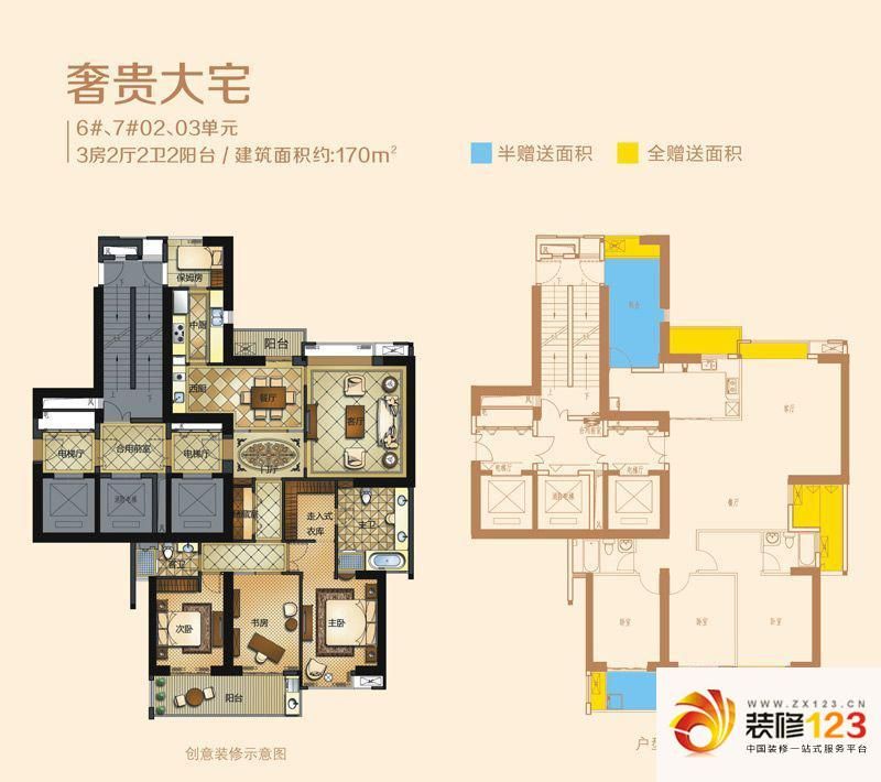 宜发得贵城户型图6#02单元户型图 ...