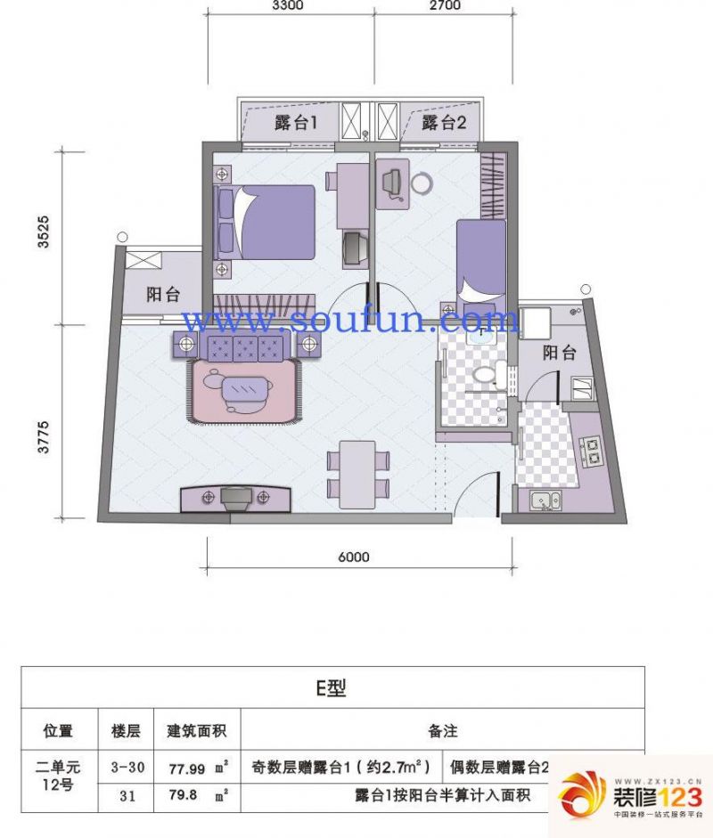 锦江印象户型图e型 2室2厅1卫1厨 .