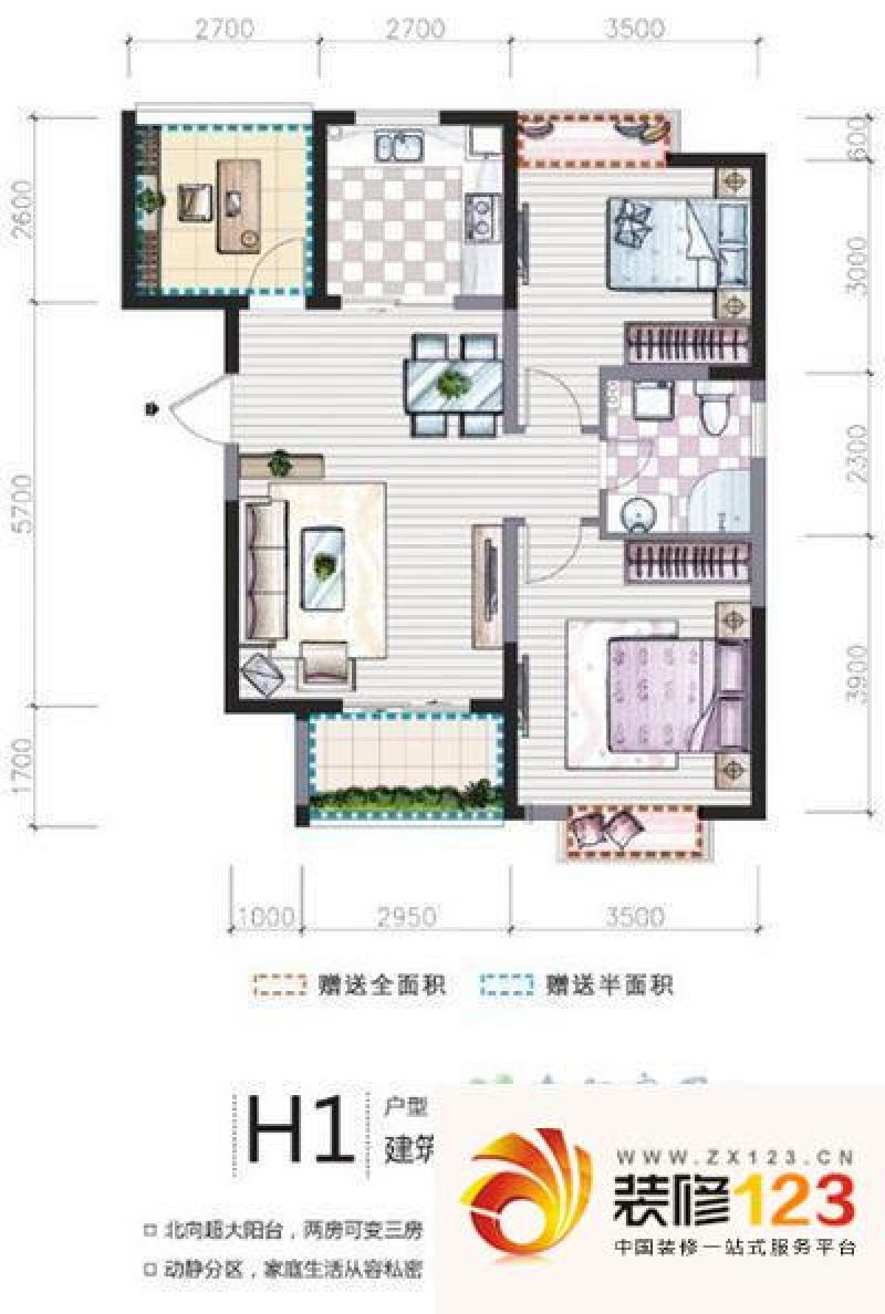 兴园小区 2室 户型图