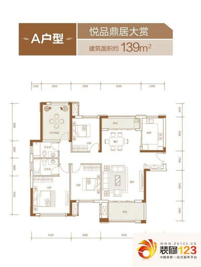 梅溪湖金茂悦户型图a户型 3室2厅 .