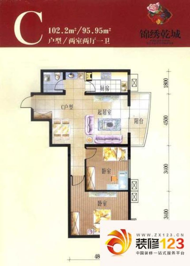 锦绣乾城户型图c户型 2室2厅1卫1.