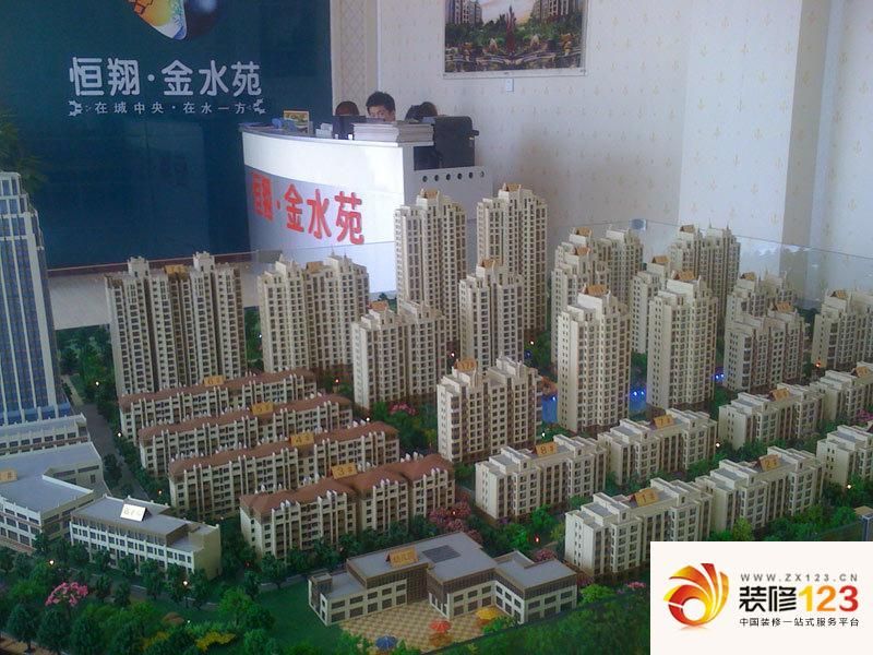 恒翔金水苑实景图沙盘图.