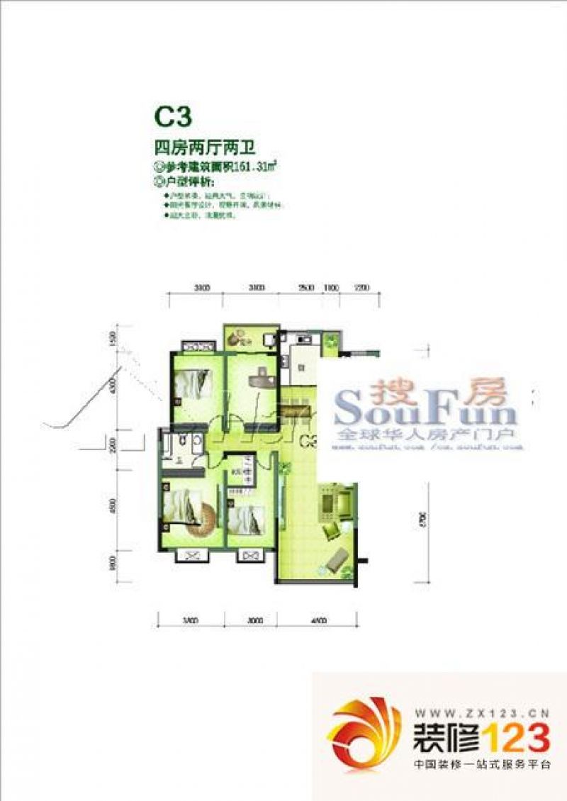 长沙鑫天山水洲城鑫天山水洲城户型图3室2厅2卫1厨 .