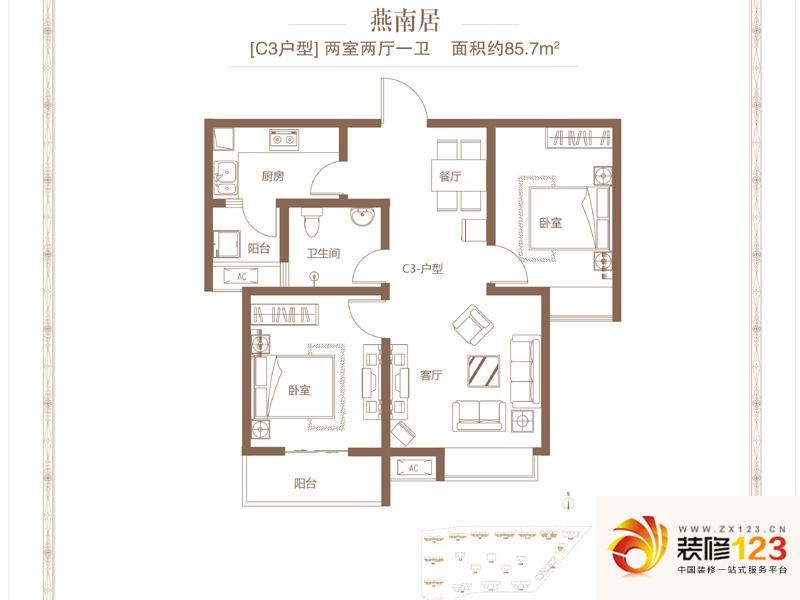 润城户型图c3户型 2室2厅1卫1厨 .