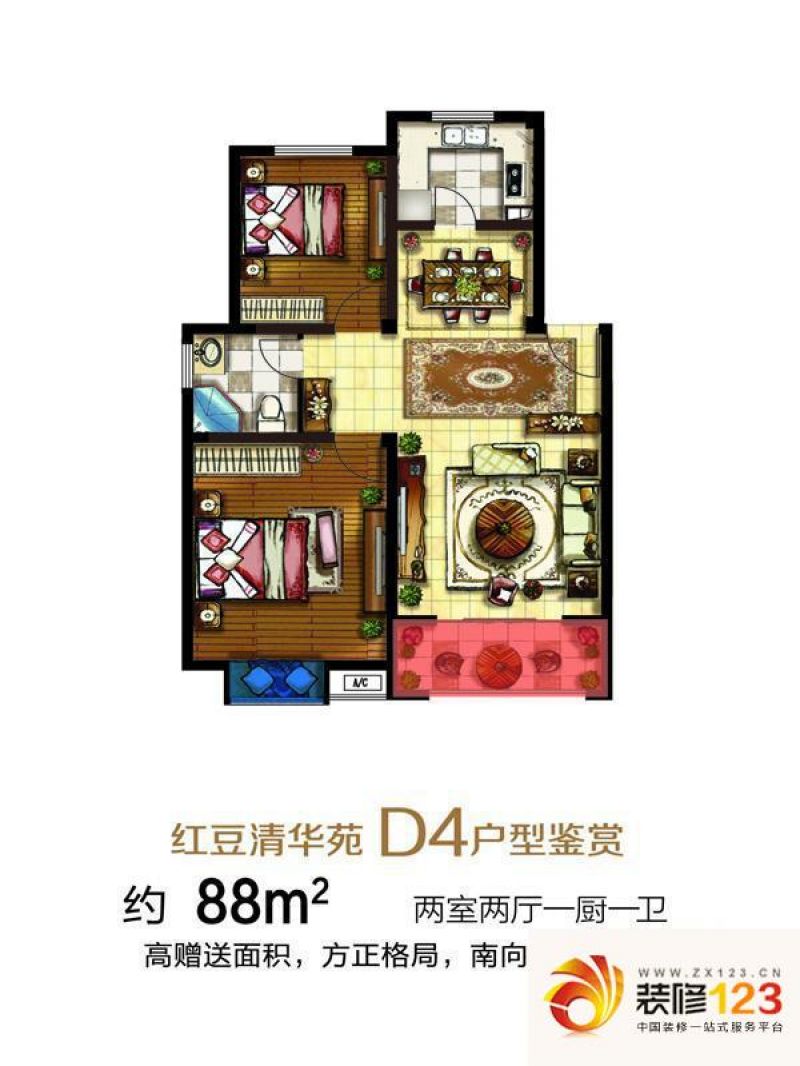 红豆清华苑户型图d4户型图(2013 .