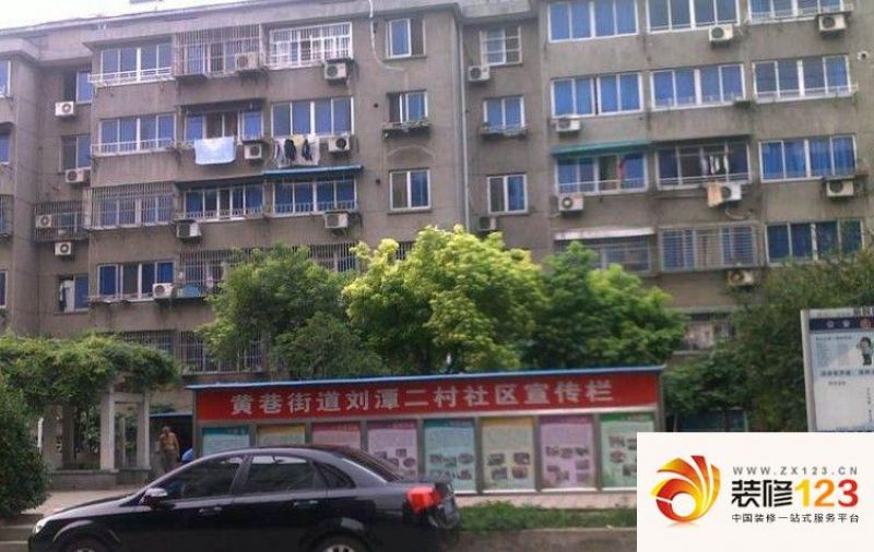 无锡刘潭二村刘潭二村外景图图片大全-我的小区-无锡装信通网