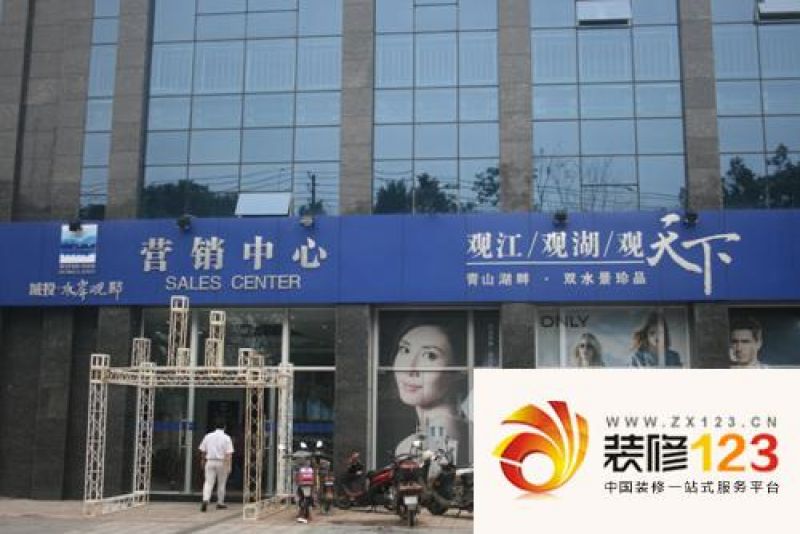 南昌城投水岸观邸城投水岸观邸外景图124989885384.