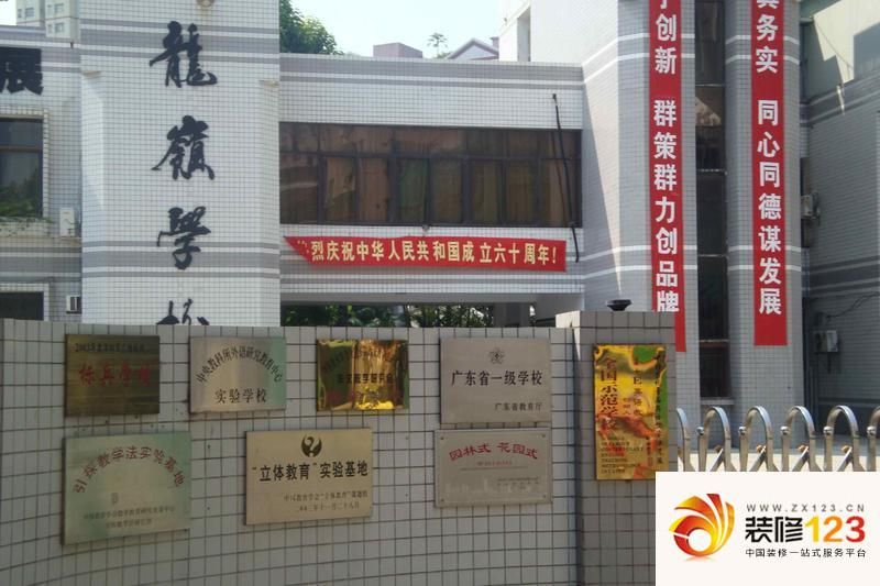 深圳龙岭新村商铺龙岭新村商铺外景图小区相关图_1 .