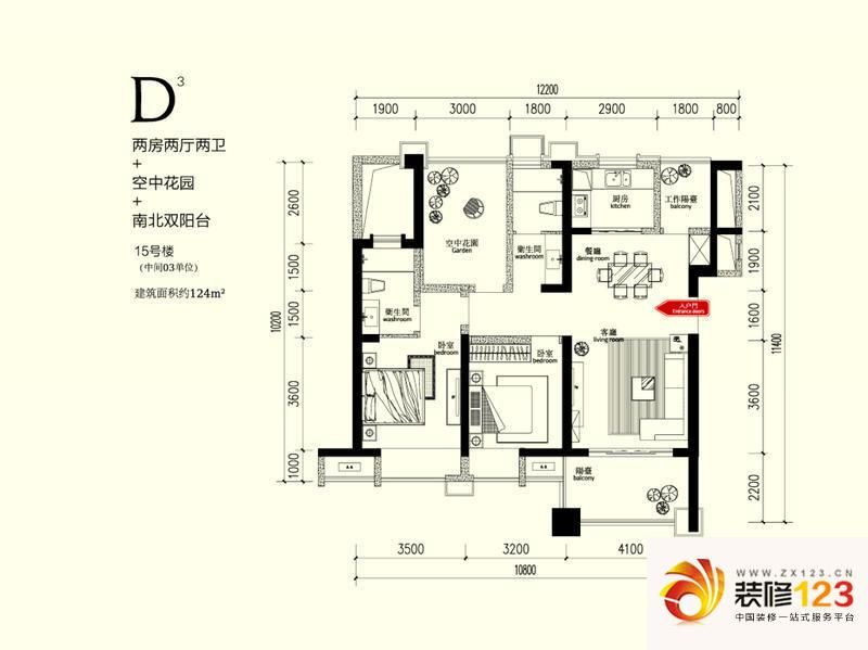 蓝鼎星河府蓝鼎星河府D3户型户型 ...