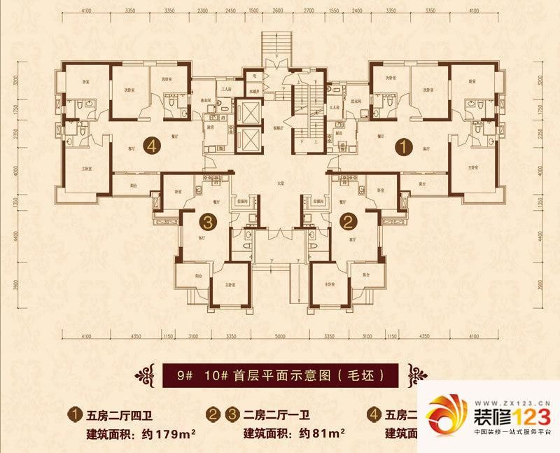 沈阳恒大名都户型图9#10#(首层)平 .