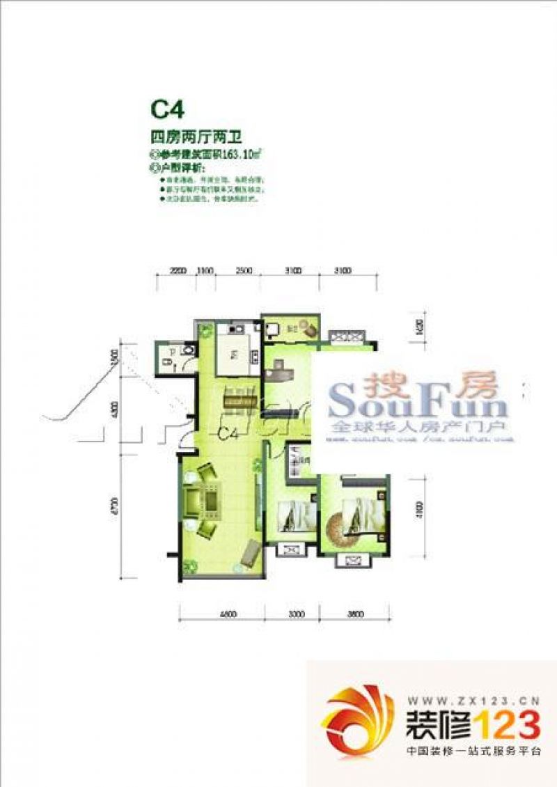 长沙鑫天山水洲城鑫天山水洲城户型图3室2厅2卫1厨 .