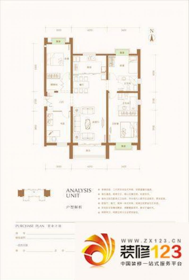 世茂五里河户型图a户型 3室2厅2 .