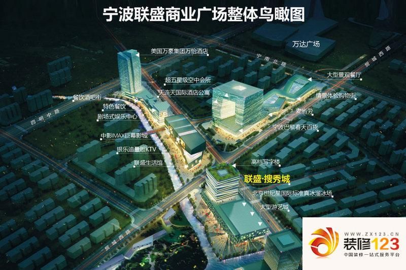 宁波联盛国际商业广场联盛国际商业广场实景图商铺 .