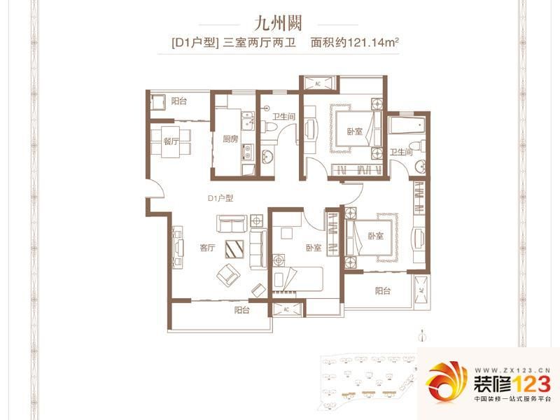 润城户型图d1户型 3室2厅2卫1厨 .