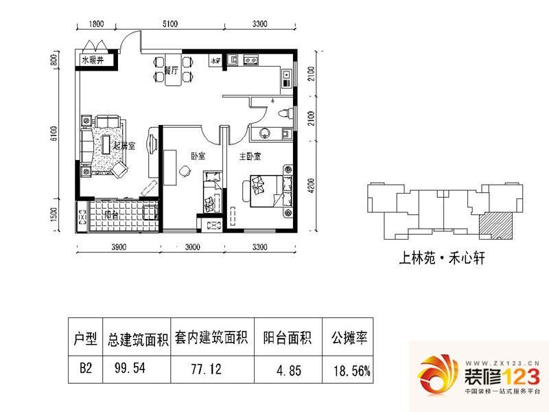 上城上林苑户型图b2户型 2室2厅1.