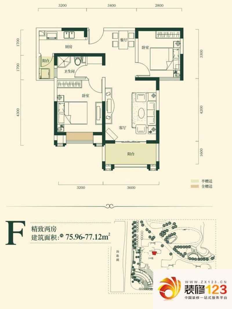 中建汤逊湖壹号水岸公馆户型图f.