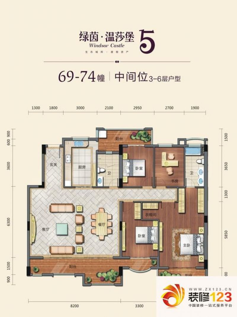 绿茵温莎堡五期户型图69-74栋中 .