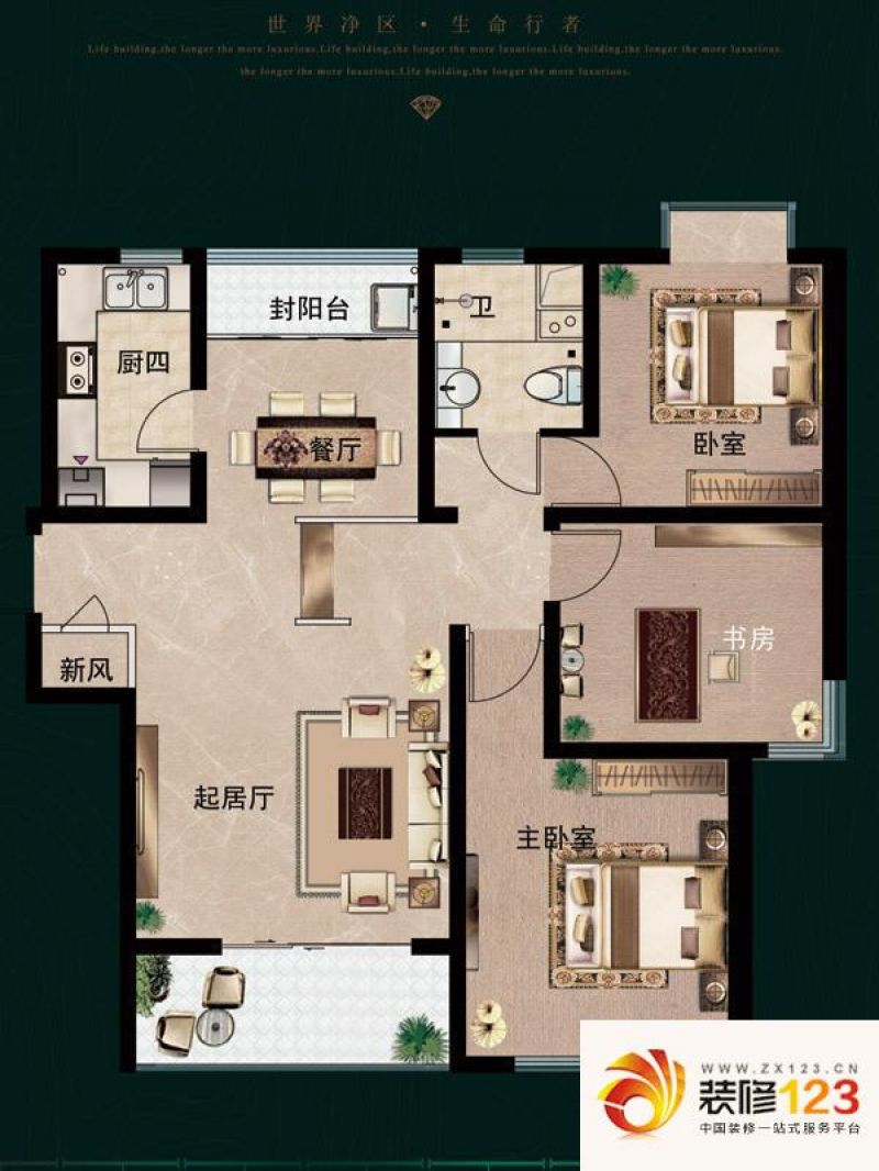 福瀛天麓湖户型图2e户型 3室2厅1 .