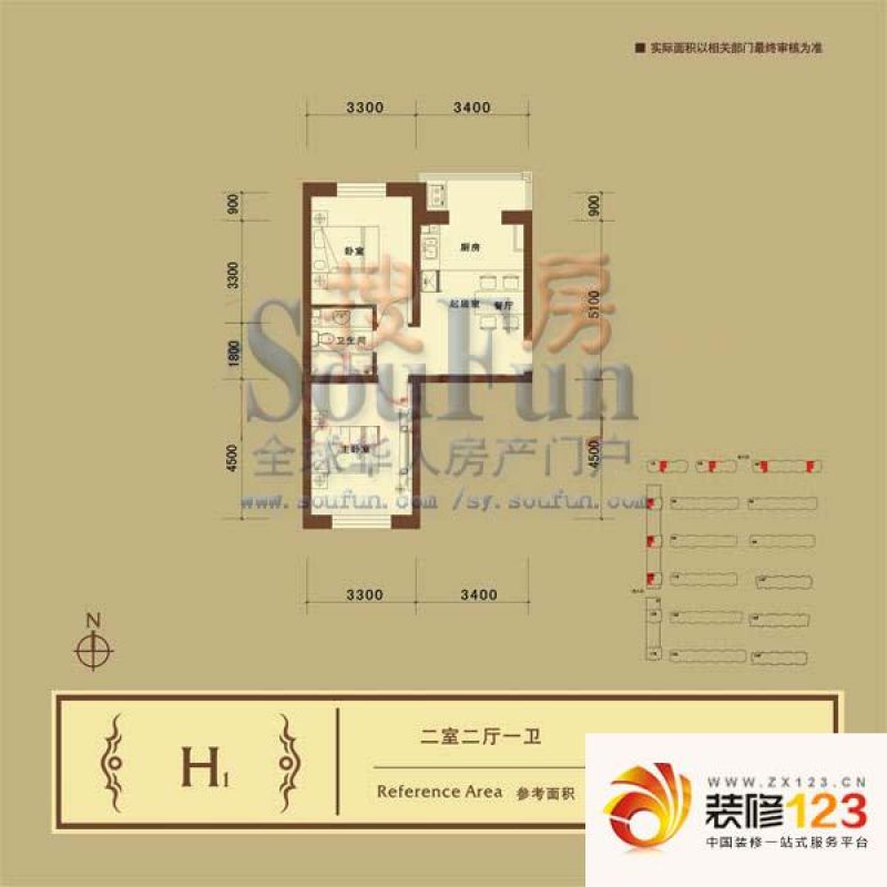 沈阳东川文欣澜庭东川文欣澜庭 2室 户型图.