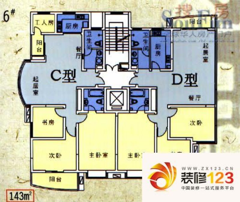 新华文景苑户型图2室2厅1卫1厨 .