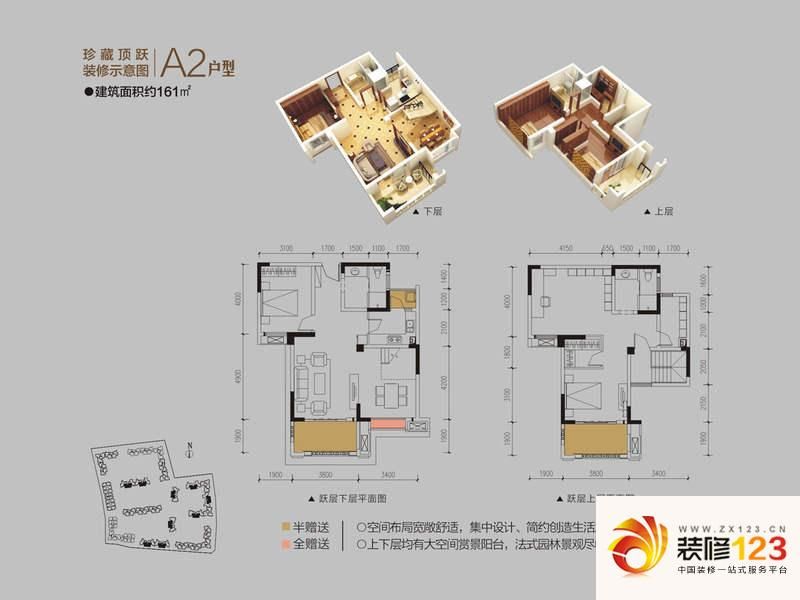 绿地圣路易名邸a2户型户型图 .