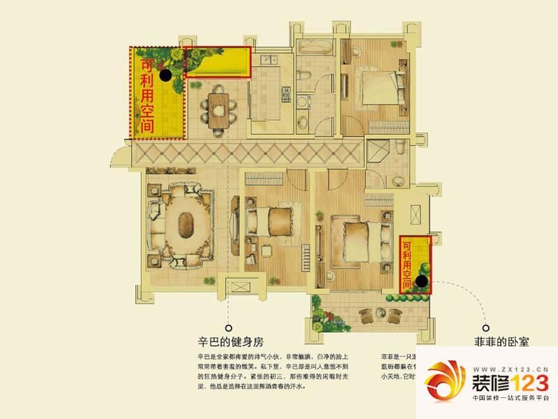 合肥融侨天骏融侨天骏庭院洋房6f户型图.