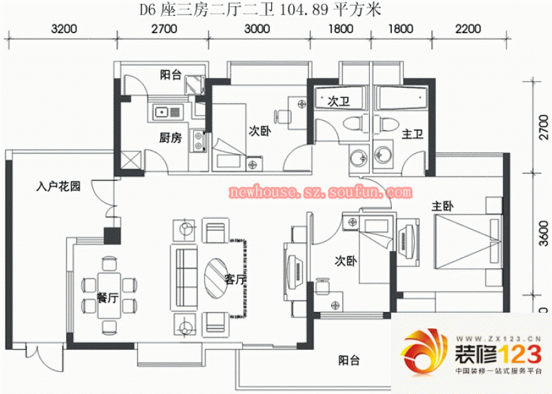 锦绣江南三期