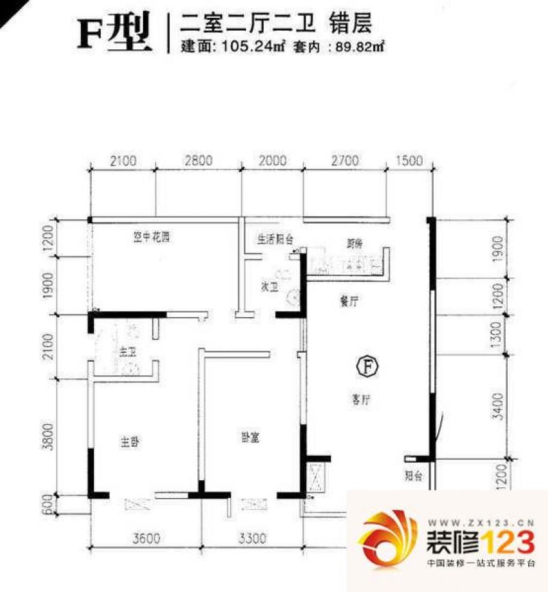 宸琪天和苑f户型户型图.