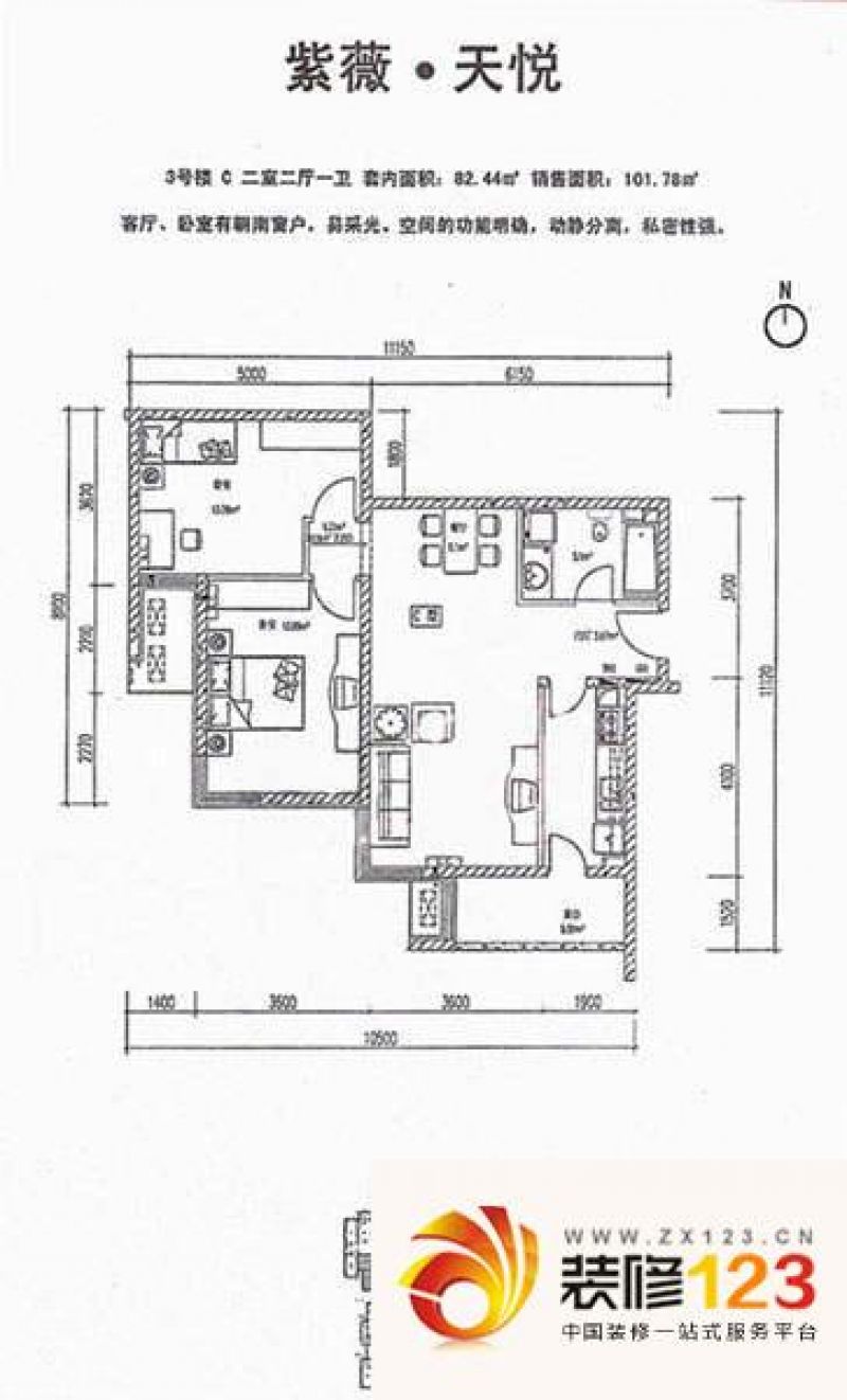 紫薇天悦3号楼c户型户型图.