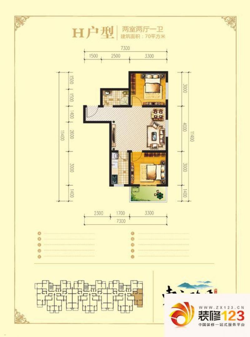 东方雅居户型图4#楼H户型 2室2厅 ...