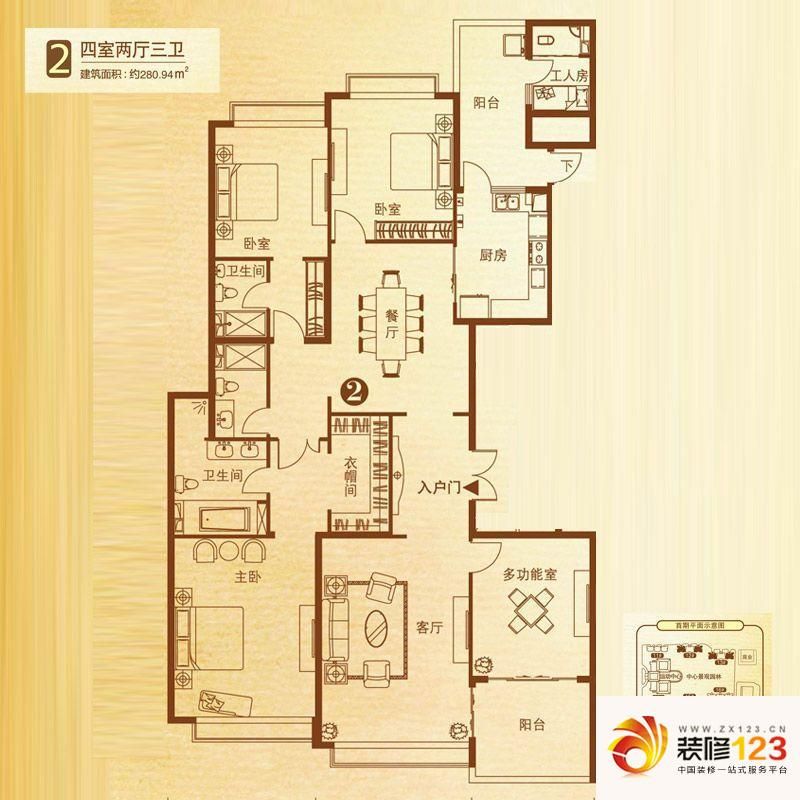 石家庄恒大华府恒大华府户型图15,16号楼2单元.